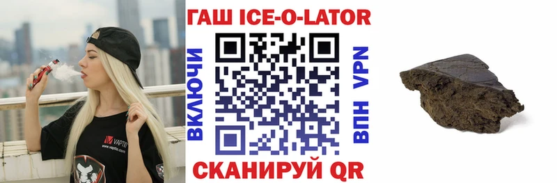Магазины продажи наркотиков Красноуфимск МАРИХУАНА МЕФ КОКАИН ГАШ