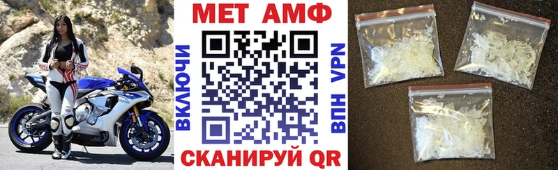 Amphetamine 98% Красноуфимск