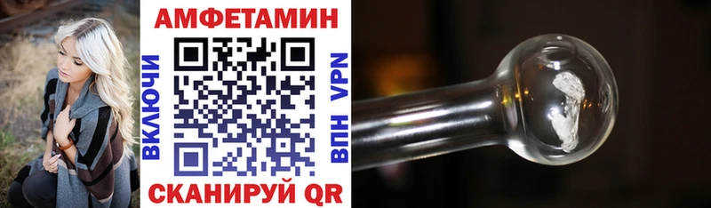 Amphetamine 97%  Красноуфимск 