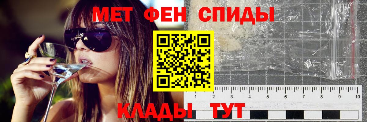 Amphetamine 97% Красноуфимск
