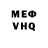 Метадон мёд Serq Lv