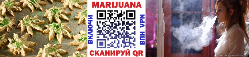Еда ТГК конопля  Красноуфимск 