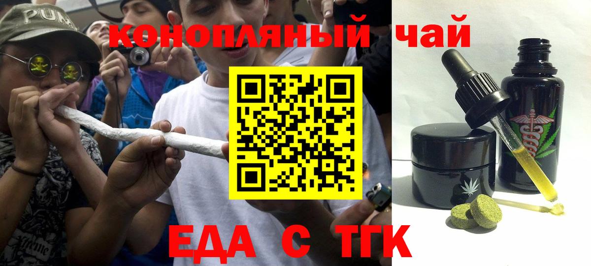 Canna-Cookies конопля Красноуфимск