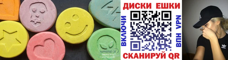 Ecstasy круглые  где продают   мориарти какой сайт  Красноуфимск 
