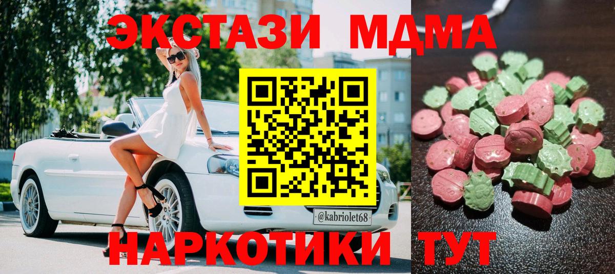 Красноуфимск  Экстази 99%  Экстази  Вход с VPN 