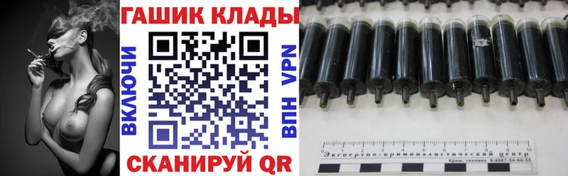 где купить наркоту  Красноуфимск  ГАШИШ убойный 