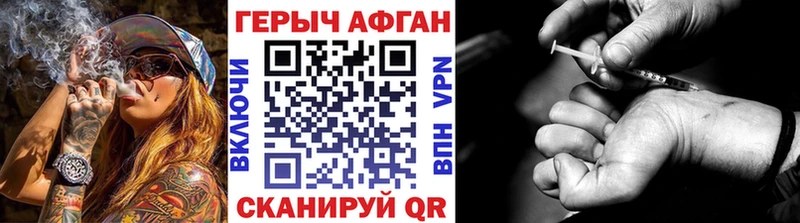 сколько стоит  Красноуфимск  Героин VHQ 