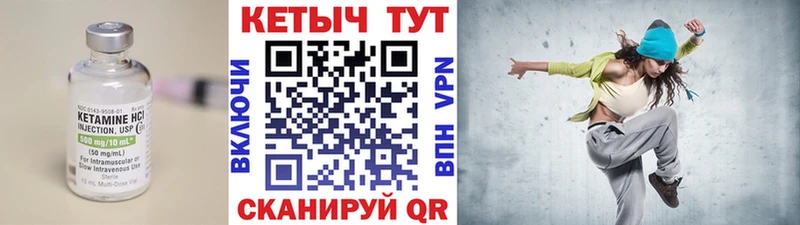Кетамин ketamine  где купить   Красноуфимск 