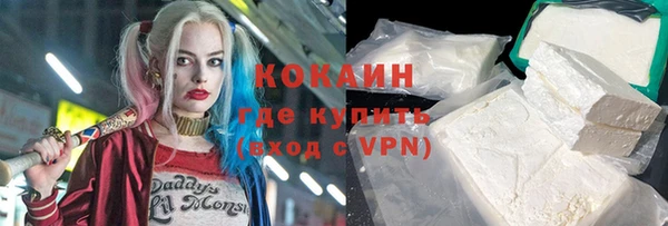 прущий лед Абинск