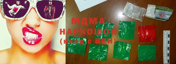 прущий лед Абинск