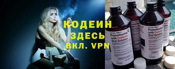 прущий лед Абинск