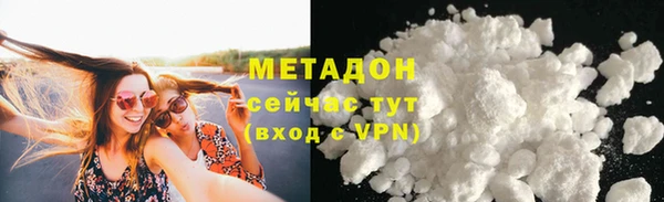 каннабис Абдулино