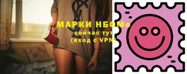 кокс Абаза