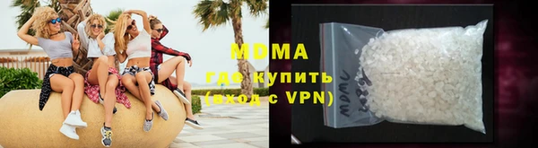 каннабис Абдулино