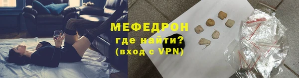 кокс Абаза