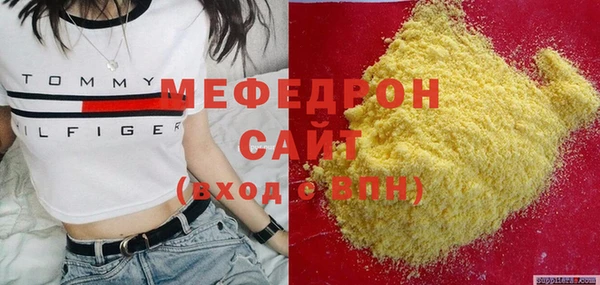 прущий лед Абинск