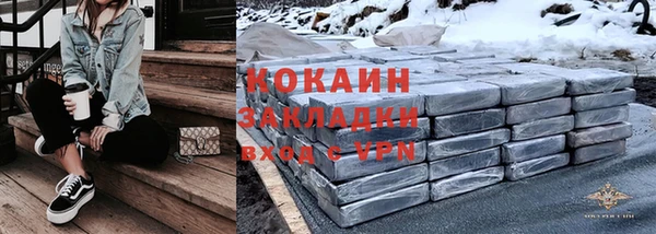 прущий лед Абинск
