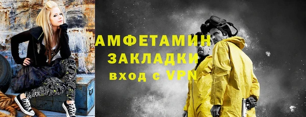 метамфетамин Армянск