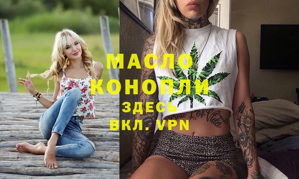 первитин Алексин