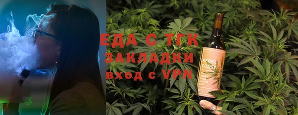 ALPHA-PVP Арсеньев