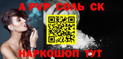 кокаин VHQ Гатчина