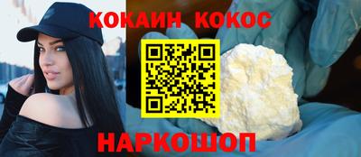мяу мяу кристалл Гагарин