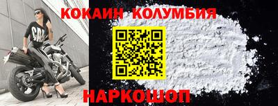 мяу мяу кристалл Гагарин