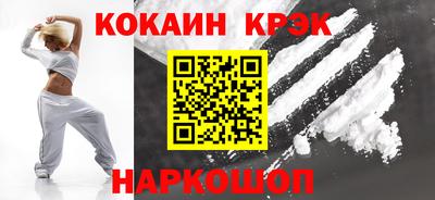 мяу мяу кристалл Гагарин