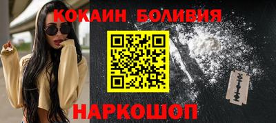 кокаин VHQ Гатчина
