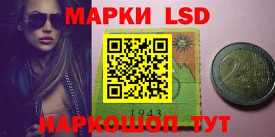 мяу мяу кристалл Гагарин