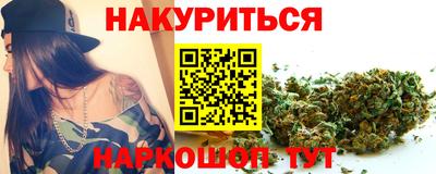 мяу мяу кристалл Гагарин