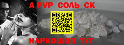 мяу мяу кристалл Гагарин