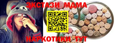 кокаин VHQ Гатчина