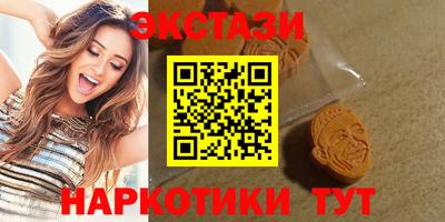 кокаин VHQ Гатчина