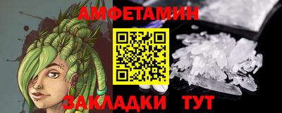 мяу мяу кристалл Гагарин