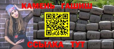 мяу мяу кристалл Гагарин
