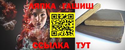 мяу мяу кристалл Гагарин