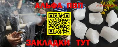 кокаин VHQ Гатчина
