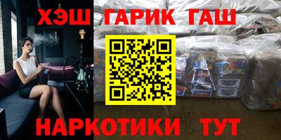 мяу мяу кристалл Гагарин