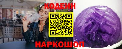 COCAINE Ставрополь