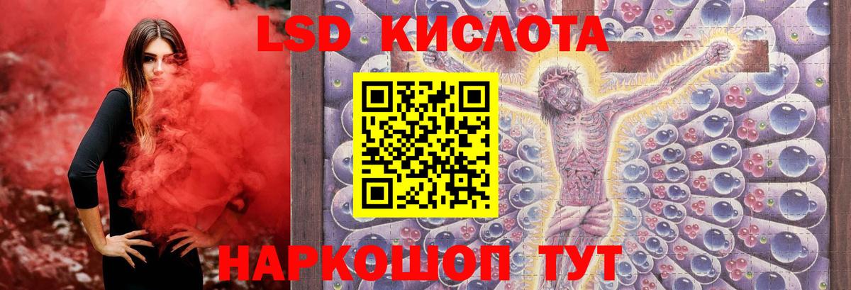 АМФЕТАМИН Красноуфимск