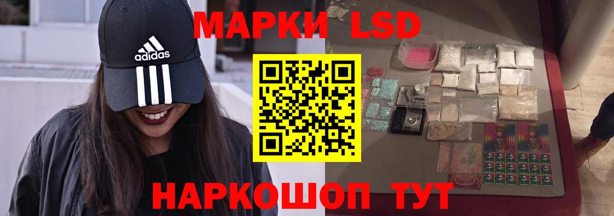 Лсд 25 экстази кислота  ЛСД экстази ecstasy  Вход с VPN  Красноуфимск 