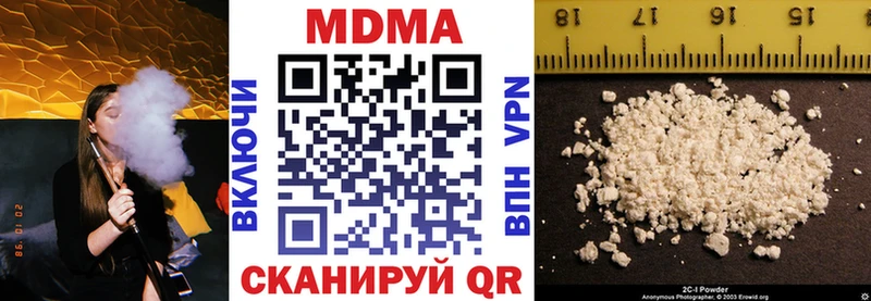 МДМА Molly  Красноуфимск 