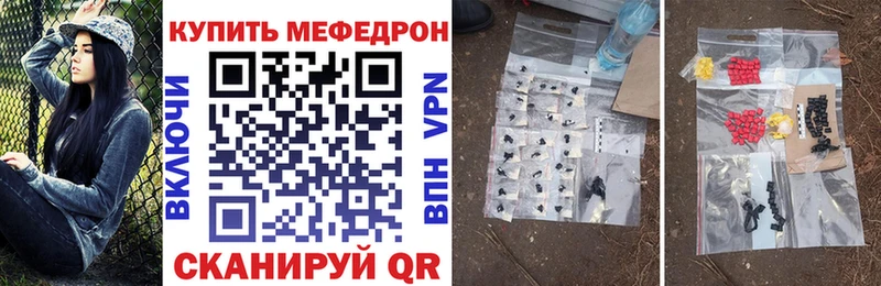 блэк спрут tor  Красноуфимск  Мефедрон мяу мяу 