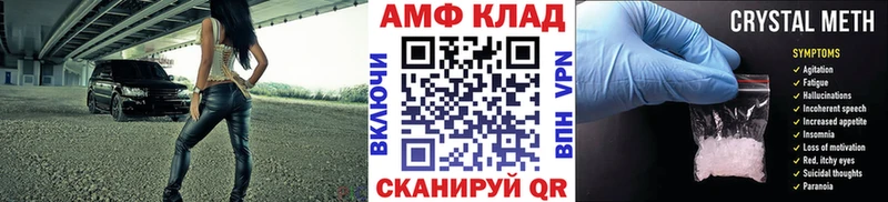 купить  цена  Красноуфимск  МЕТАМФЕТАМИН мет 