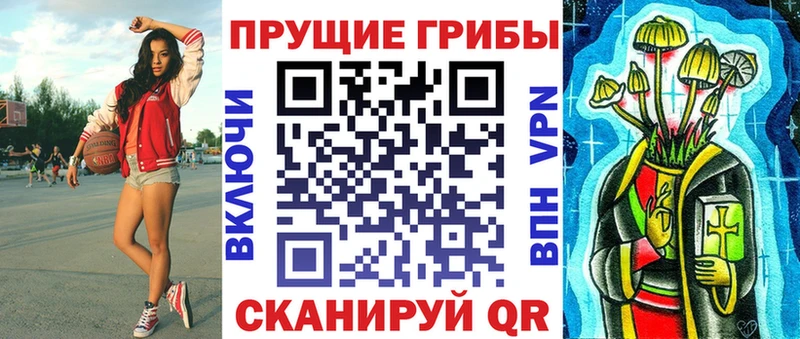 Псилоцибиновые грибы Psilocybine cubensis  kraken ссылки  Красноуфимск 