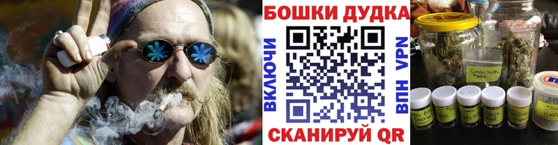купить наркотики сайты  Красноуфимск  Бошки марихуана OG Kush 