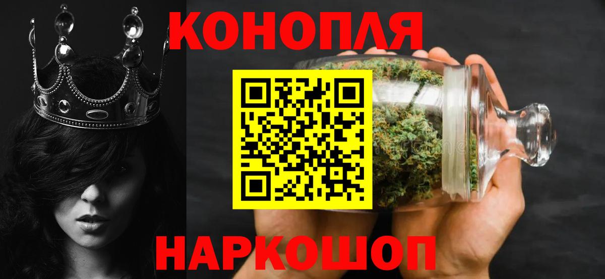 Марихуана тримм  Бошки марихуана SATIVA & INDICA  МАРИХУАНА THC 21%  Вход с VPN  Красноуфимск 